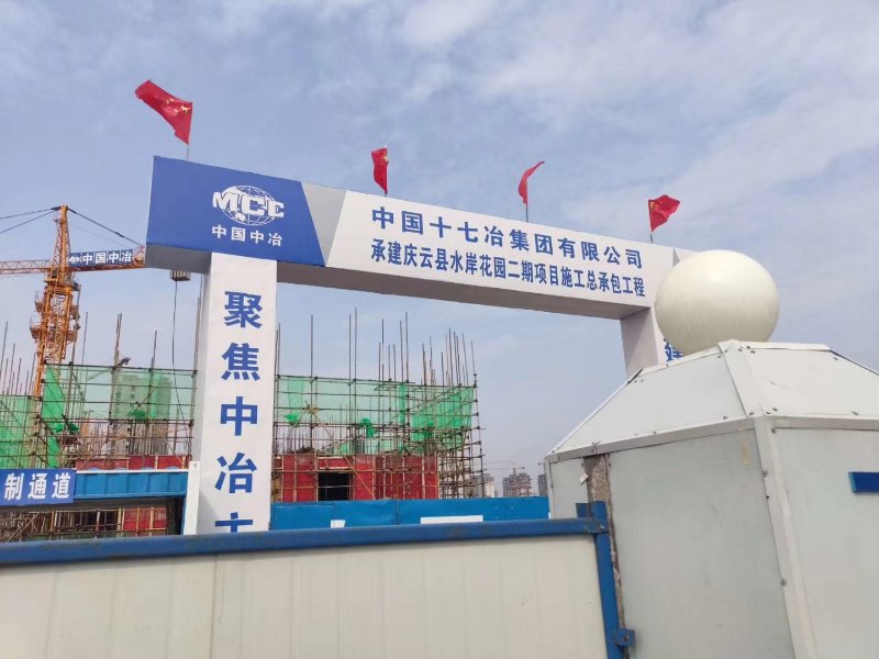 1592536223608438.jpg 微信圖片_202006190926241.jpg